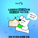 수 파워점핑 줄넘기 태권도장 | ─ 파워점핑줄넘기 10월 급수 심사 후기-[포곡/고림/유림] 팀 베스트 짐