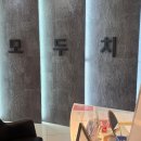 마산치과의원 이미지