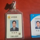 미스터리행정사사무소 이미지