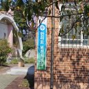 만리포보건진료소 이미지