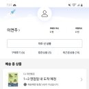 옥과고등학교기숙사