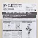 지그프리드 | 반다이] hg 마크로스 vf-31j 지그프리드 하야테 임멜만기 디럭스 세트 [언박싱 개봉 후기 리뷰