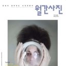 한올산업