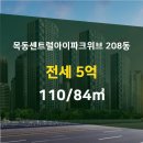 신월동208 이미지