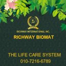 리치솔루션 이미지