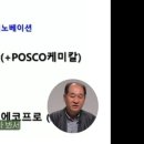 BM홀딩스