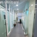 에스제이컨설팅