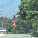 진미각 - 군포시 산본로77번안길 21 | [태안 맛집] 태안 중식 맛집 "진미각 본점" 내돈내산 후기