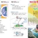 다문리 양묘사업소 이미지