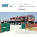 파리바게뜨오송점