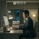 행정사사무소 여송 이미지