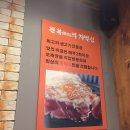 미락 부대찌개 이미지