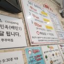 어제그쭈꾸미.jib 이미지