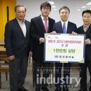 원진경로당 이미지