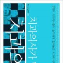 진솔치과의원 이미지