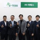 (주)테스 이미지
