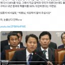 청와대 특활비를 50% 삭감하겠다는 의원에게 &#34;의원님, 삭감하지 말아주십시오&#34; 부탁하는 임종석 비서실장 이미지