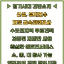 양평방화문 이미지