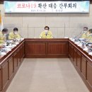 대한종합방역 뉴시스
