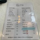 [태안 오션뷰 카페] 5. 3주 차. 윤슬 카페 후기