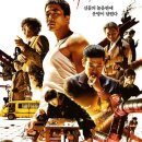 수∼와