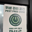 노유산어린이공원 이미지