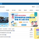 [생활지도] 2026 서울특별시교육청 특수교육학생 대상 「지역기관 연계 방과후교실 운영」 안내