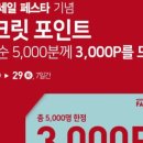 뽑기하우스 이미지