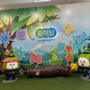 꿈이담 키즈헬스케어센터 이미지