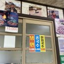 이홍삼계탕 이미지