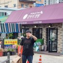 빈티지속초 이미지