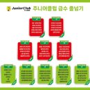 염창 나토얀 태권도 이미지