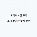 모다이노칩 - 달서구 달서대로85길 5 | 모다이노칩