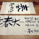 통인한약국 이미지