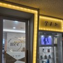 헤어살롱희 | 동탄역 미용실 살롱희 헤어 빨간 전체 염색 후기