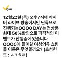 221222 캐시워크 - <b>시크</b><b>헤라</b>