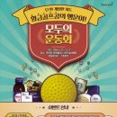 아이골프존 이미지