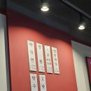 홍콩반점0410의왕내손점