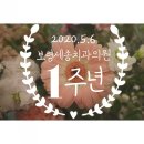 세종치과의원 이미지