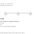 (주)헬리코리아