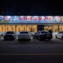 강동로5-14 이미지