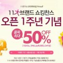 일등마켓