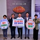 광주유통본부