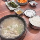 호호감자탕 서면1번가점 이미지