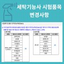 승진세탁소 이미지