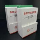 다솜푸드스토리