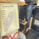 구두수선열쇠 이미지