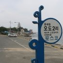 칠포1리 이미지