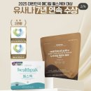에이스섬유 | 다이어트, 미루지 말고 오늘부터! 에이스 뱃살타파 챌린지 3기 모집