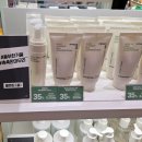 이니스프리울산업 - 24739 | 이니스프리울산업